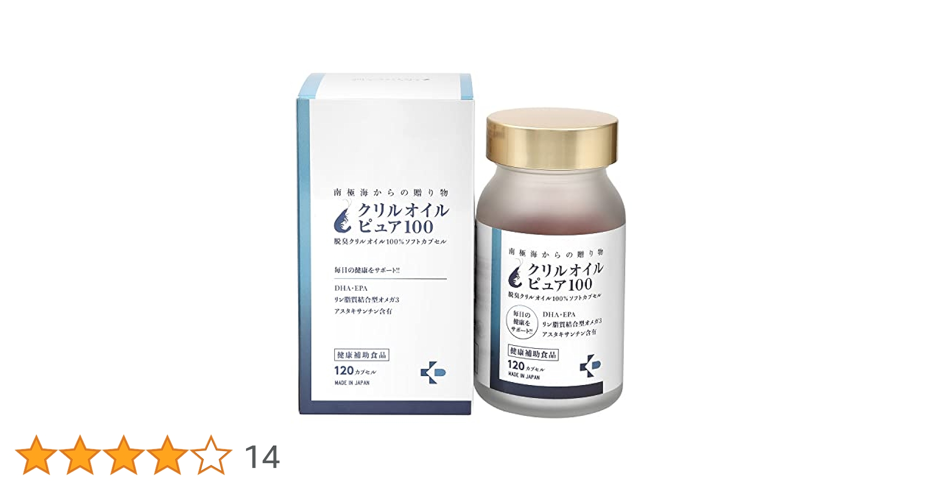 Amazon | 吸収力アップ！ 親水性の新型オメガ3「クリルオイル